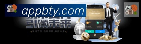 必一体育官网全站App